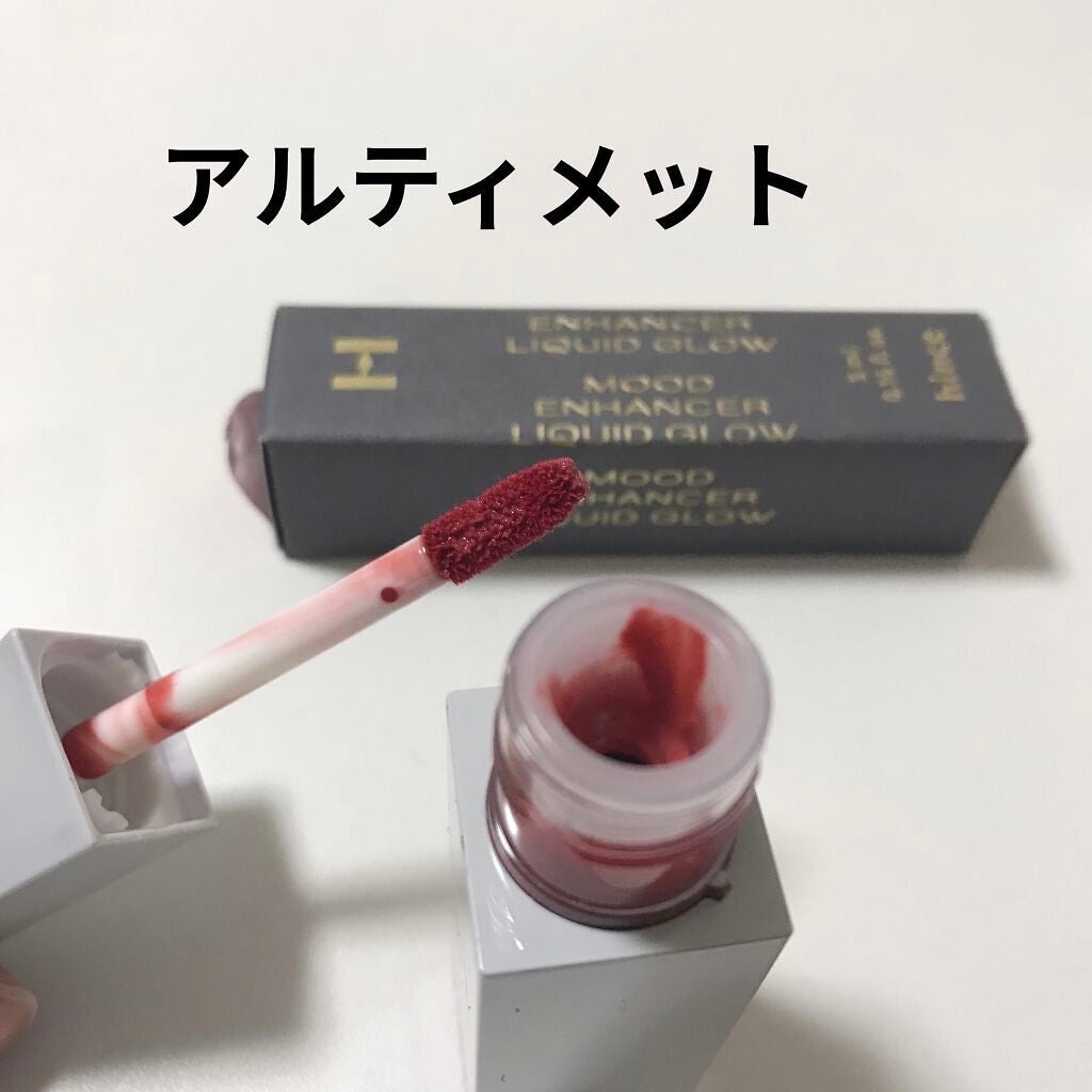 ムードインハンサーリキッドグロウ/hince/口紅を使ったクチコミ(3枚目)