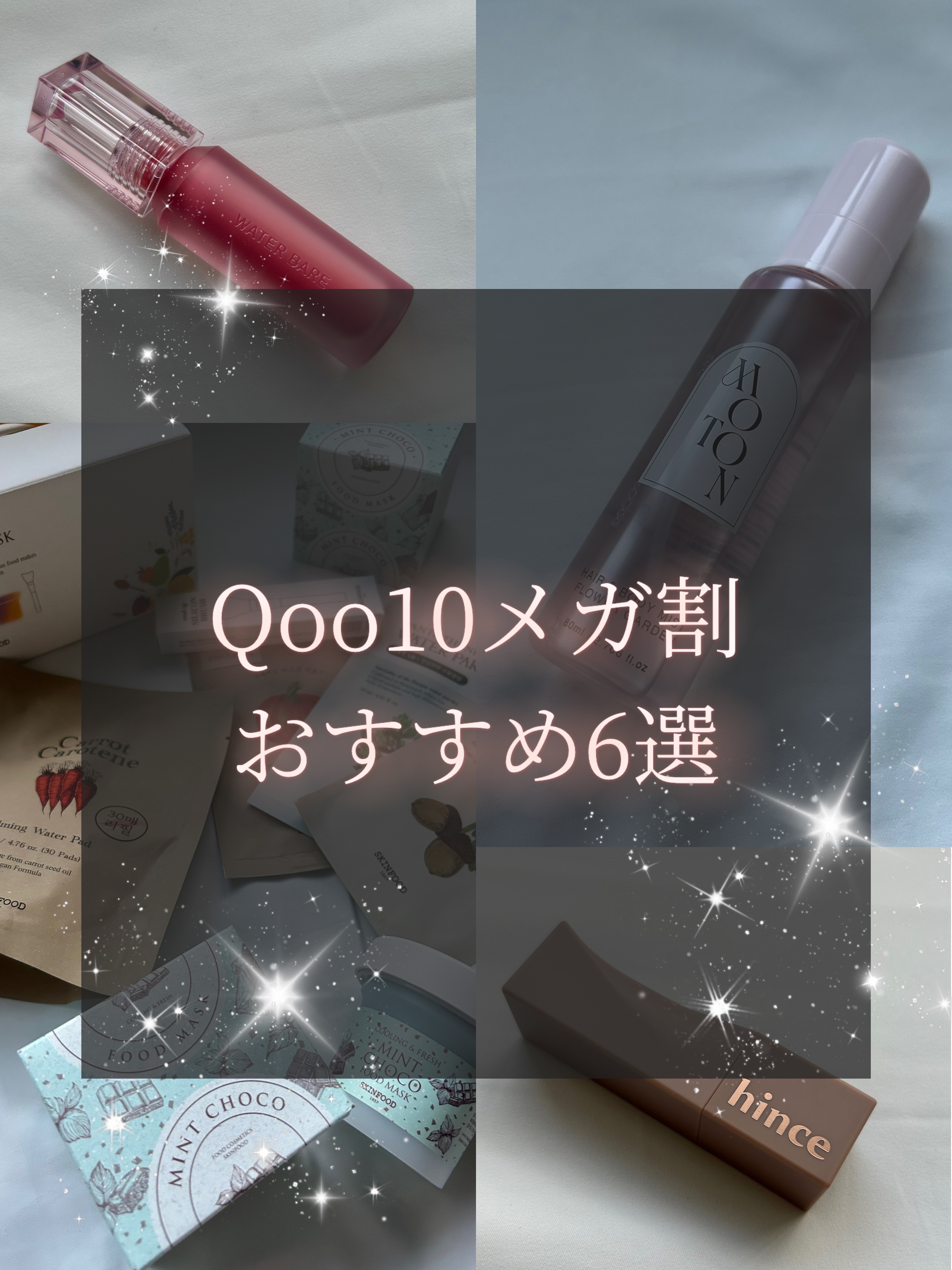 ムードインハンサーシアー/hince/口紅を使ったクチコミ（1枚目）