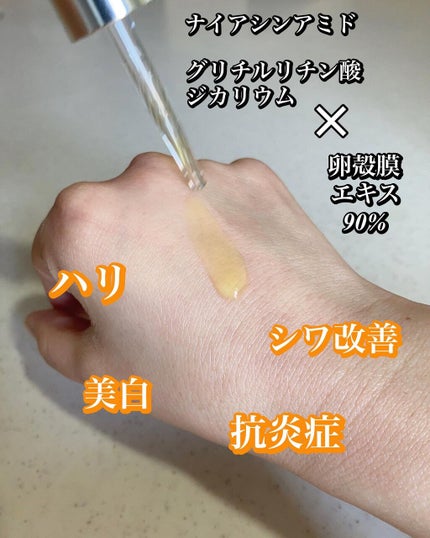 ビューティーオープナー/オージオ/美容液を使ったクチコミ(2枚目)