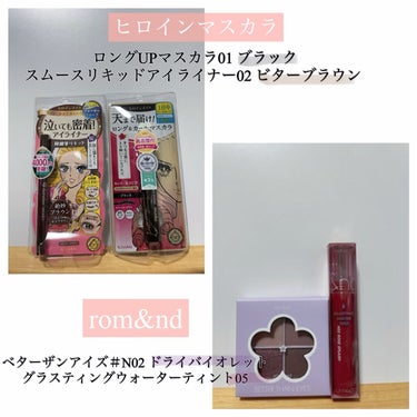 垢抜けピンクメイクセット LIPSフェスタ Winter 2023/LIPS/メイクアップキットを使ったクチコミ（2枚目）