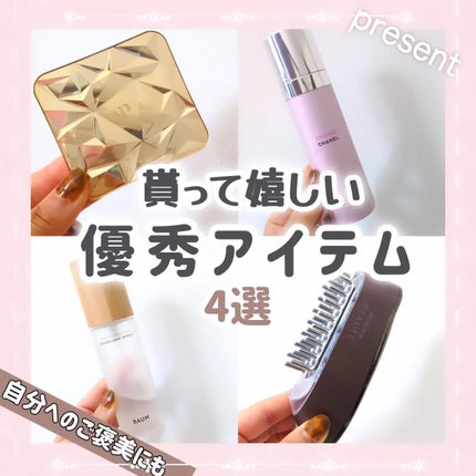 アロマティック ルームスプレー 1/BAUM/その他を使ったクチコミ(1枚目)