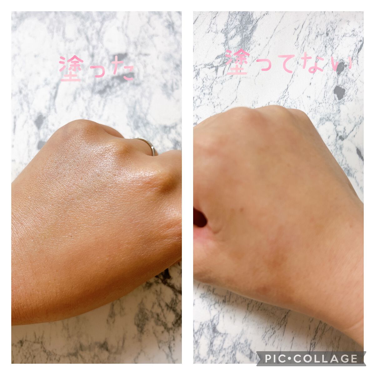 UVプライマー/UUUNI/日焼け止めクリームを使ったクチコミ（2枚目）