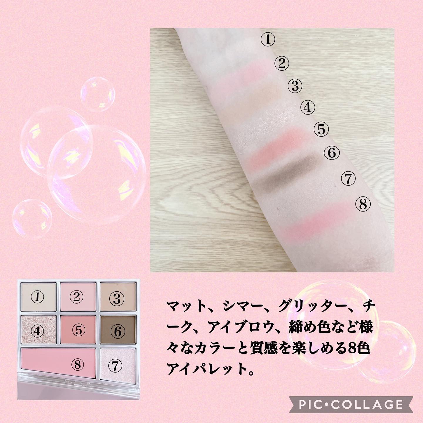 エスポア クチュールリップグロス ロージービーム(Rosy BB Edition)/espoir/リップグロスを使ったクチコミ（3枚目）