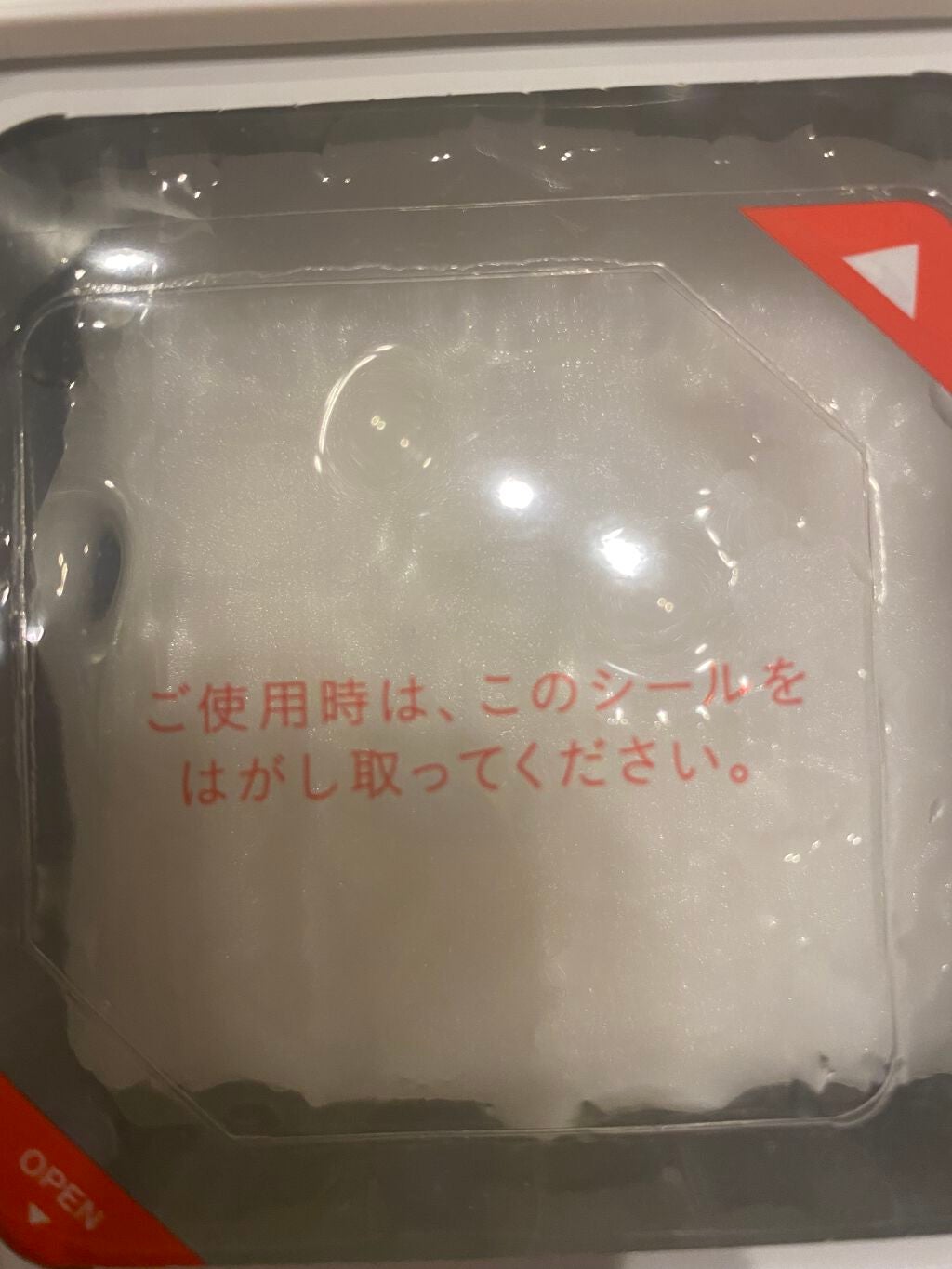 ゆゆたん on LIPS 「今の時期、お肌も不安定…。この商品はシート自体がしっかりしてて..」(4枚目)