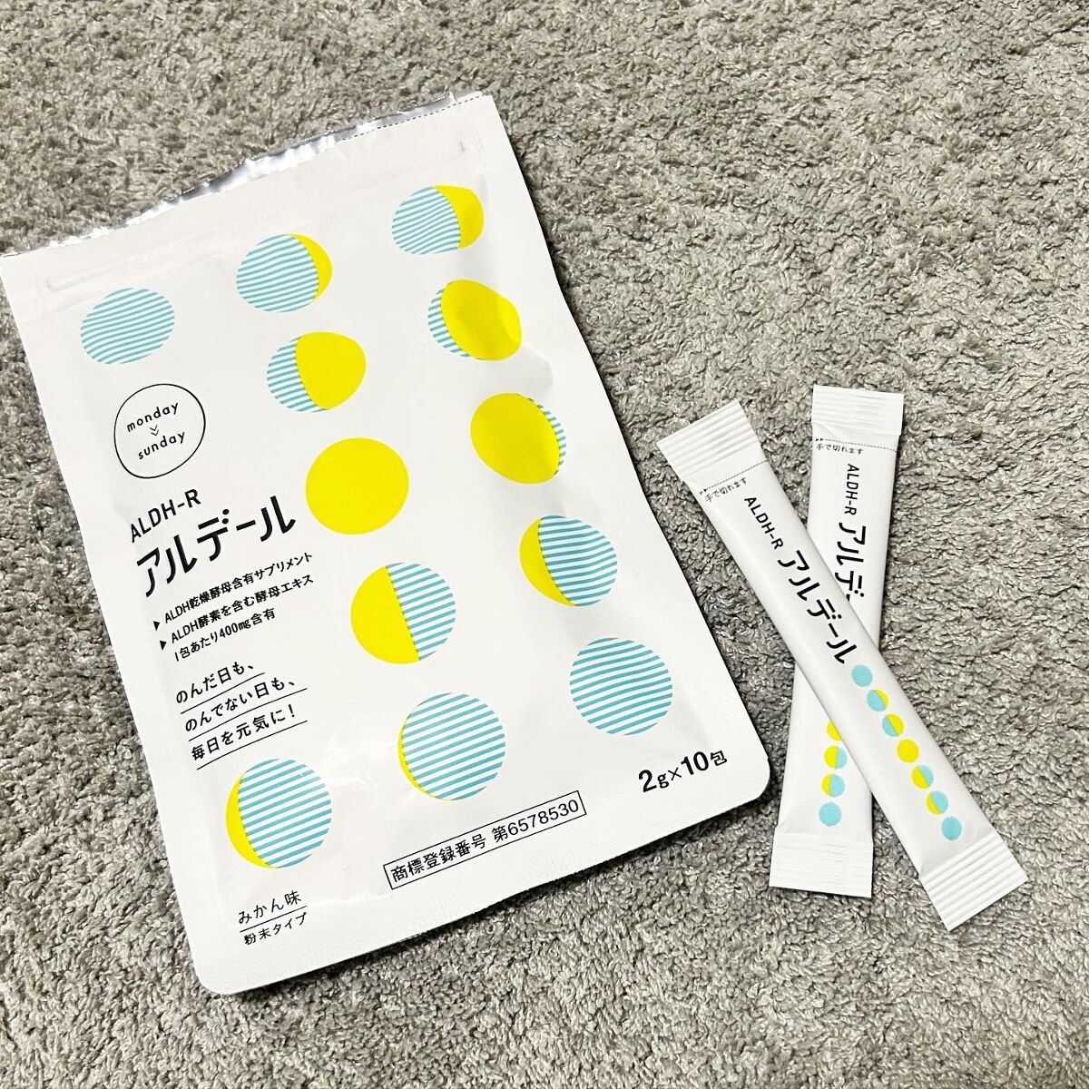 を使ったクチコミ（1枚目）