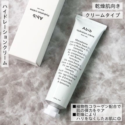 HYDRATION GEL WATER TUBE/Abib /フェイスクリームを使ったクチコミ(5枚目)