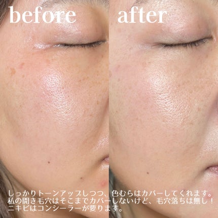 ジューシーパン スキンケアプライマー/A’pieu/化粧下地を使ったクチコミ(6枚目)