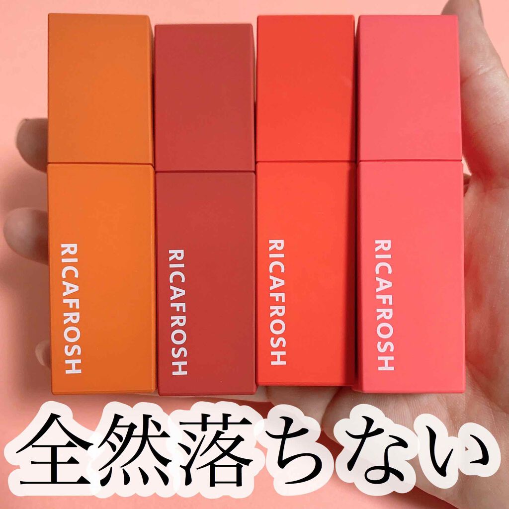 ジューシーリブティント/RICAFROSH/リップティント by おゆ。