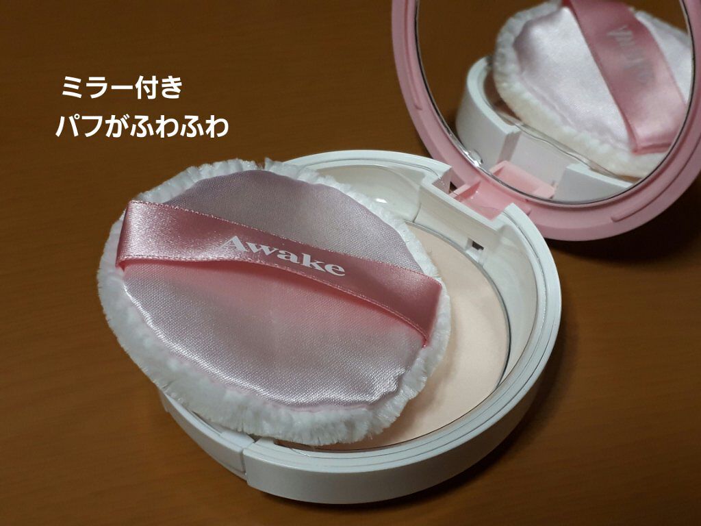 プットオンアハッピーフェイス フィニッシング パウダー/Awake/プレストパウダーを使ったクチコミ(2枚目)