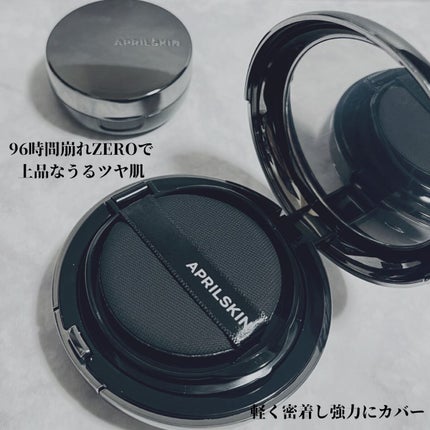 ハイパーカバーフィットクッション グラファイト/APRILSKIN/クッションファンデーションを使ったクチコミ(2枚目)