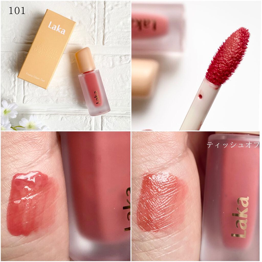 フルーティーグラムティント/Laka/リップティントを使ったクチコミ（3枚目）