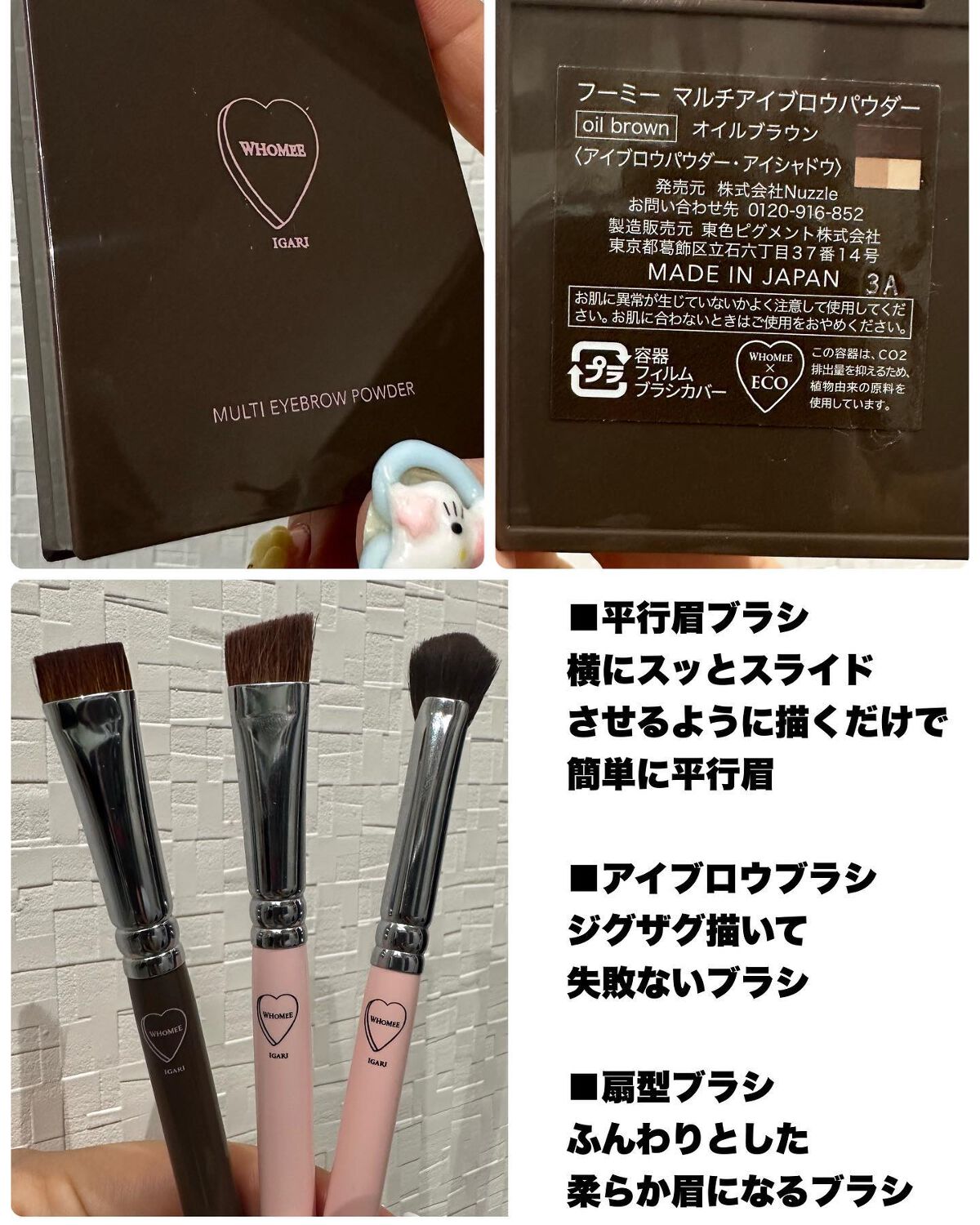 フーミー マルチアイブロウパウダー/WHOMEE/パウダーアイブロウを使ったクチコミ(5枚目)