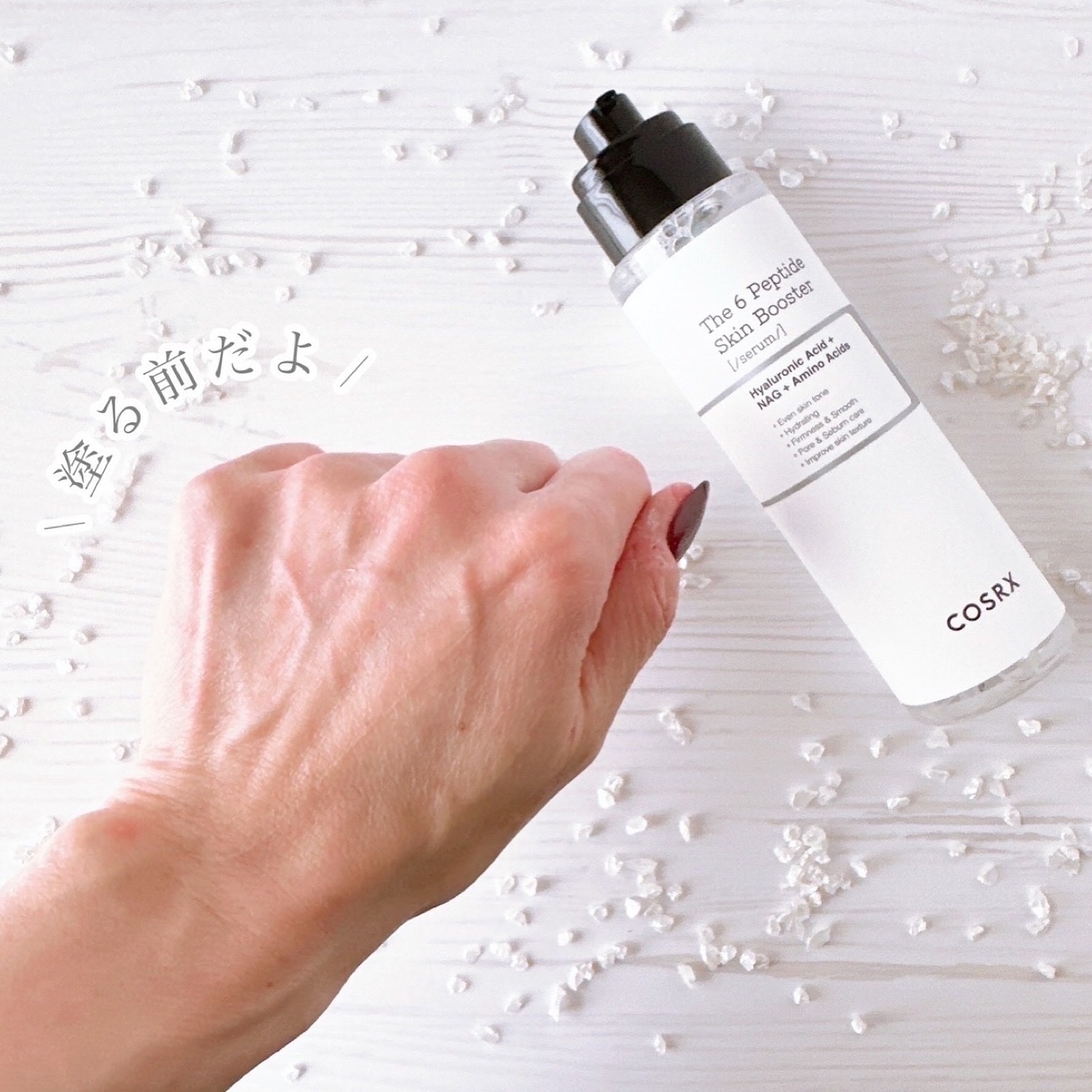 RXザ・6ペプチドスキンブースターセラム/COSRX/ブースター・導入液を使ったクチコミ（3枚目）
