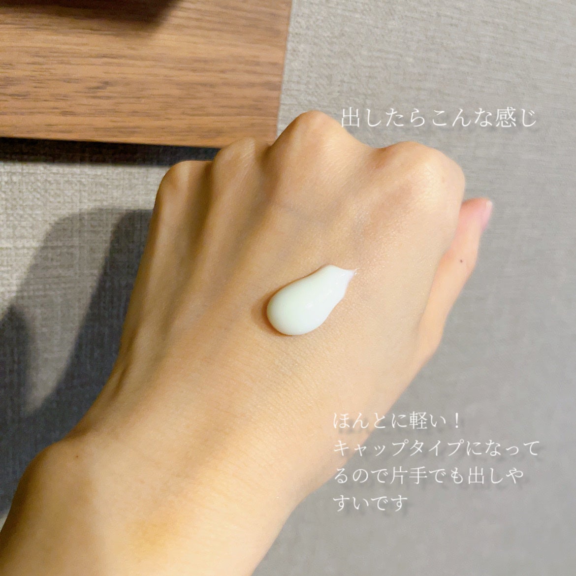 ビオレUV アクアリッチ ウォータリーエッセンス/ビオレ/日焼け止めローションを使ったクチコミ(3枚目)