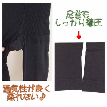 履くだけイージースリムレッグ/slimlab/着圧ソックス・レギンスを使ったクチコミ(3枚目)