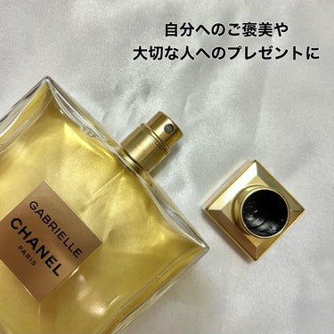 ガブリエル シャネル エッセンス オードゥ パルファム (ヴァポリザター)/CHANEL/香水(レディース)を使ったクチコミ（3枚目）