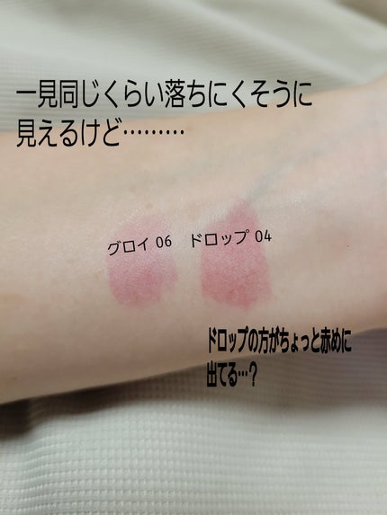 インク ムード グロイ ティント/PERIPERA/リップティントを使ったクチコミ(2枚目)