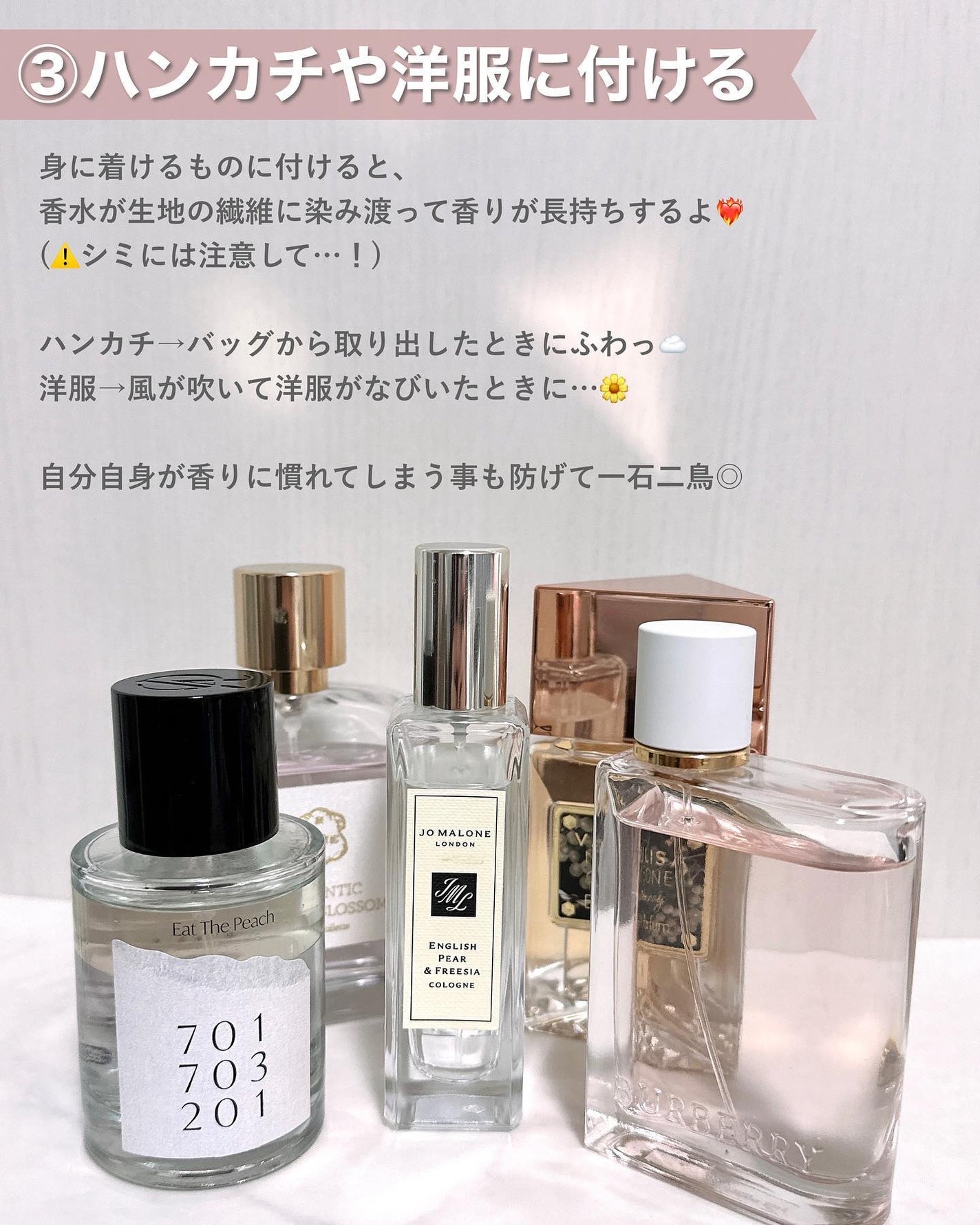 ãããðšðãããã©Ãã¬ãŒãªãŒã¡ã€ã¯ on LIPS ããâ¡éŠæ°Žã®éŠããé·æã¡ãããæ¹æ³ãã玹ä»âïžâ¡â¡ã¯ãã£ãŠã人å€..ãïŒ4æç®ïŒ