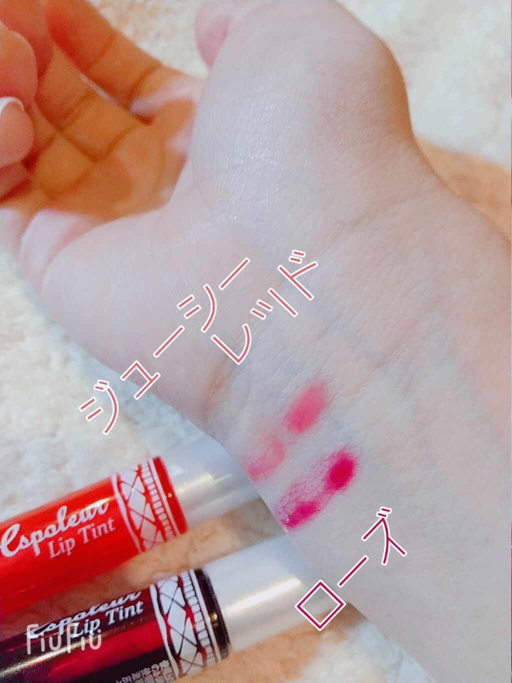 エスポルール リップティント/エスポルール/リップティントを使ったクチコミ(3枚目)