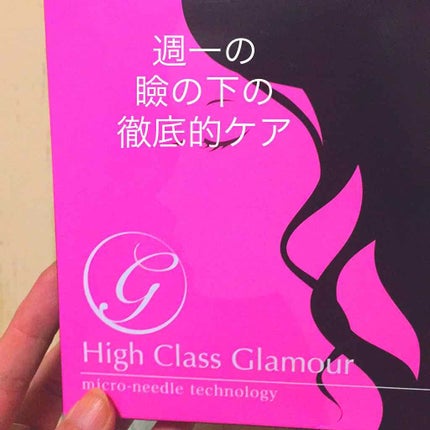 スペシャルワンマイクロパッチ/シートマスク・パックを使ったクチコミ(1枚目)