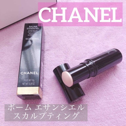 ボーム エサンシエル/CHANEL/スティックハイライトを使ったクチコミ(1枚目)
