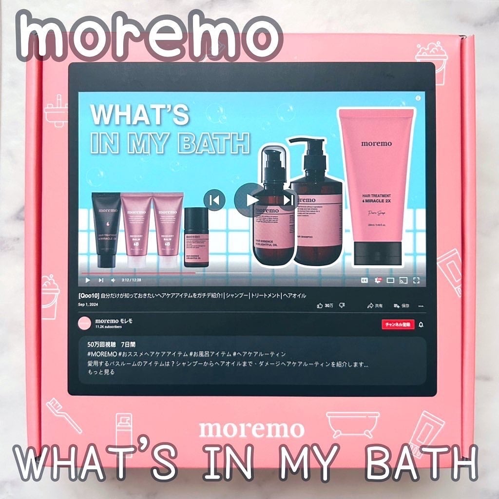 リペアシャンプーR/moremo/市販シャンプーを使ったクチコミ(1枚目)