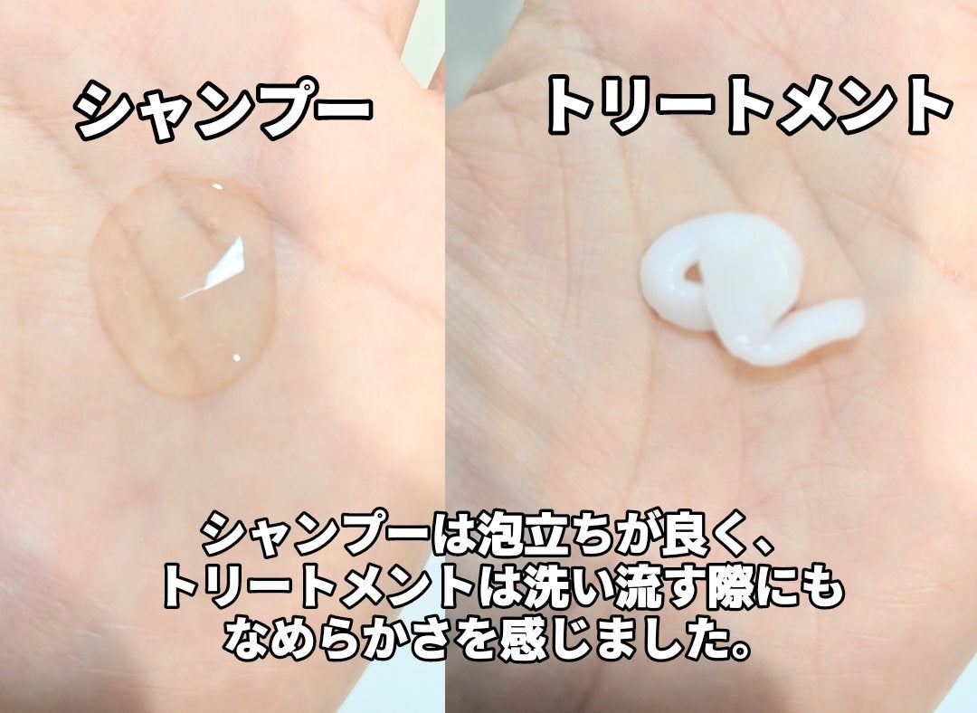 ボンドリペアシリーズ モイスチャー&パワーリペア シャンプー&トリートメント/パンテーン/市販シャンプーを使ったクチコミ(2枚目)