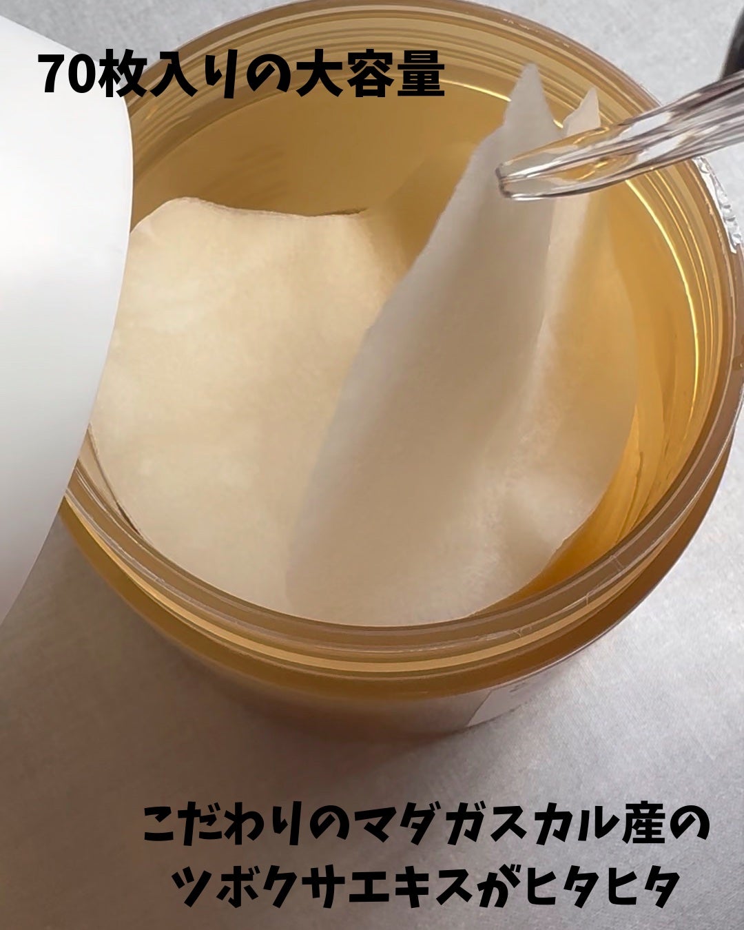 センテラ クイックカーミングパッド/SKIN1004/トナーパッドを使ったクチコミ(4枚目)