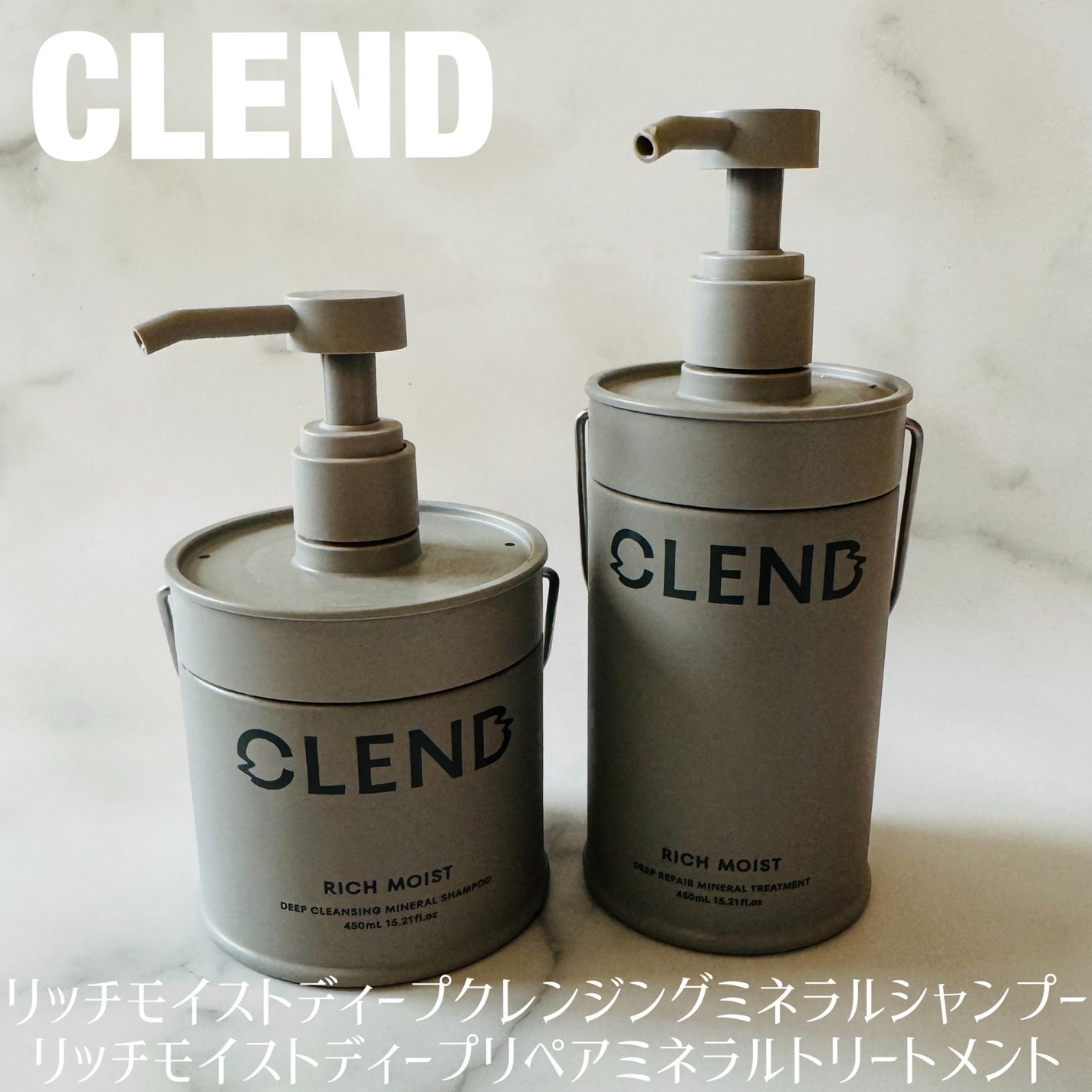 リッチモイスト ディープクレンジング ミネラル シャンプー/ディープリペア ミネラル トリートメント/CLEND/市販シャンプーを使ったクチコミ(1枚目)
