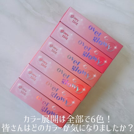 オーバーグロウティント/ETUDE/リップティントを使ったクチコミ(6枚目)