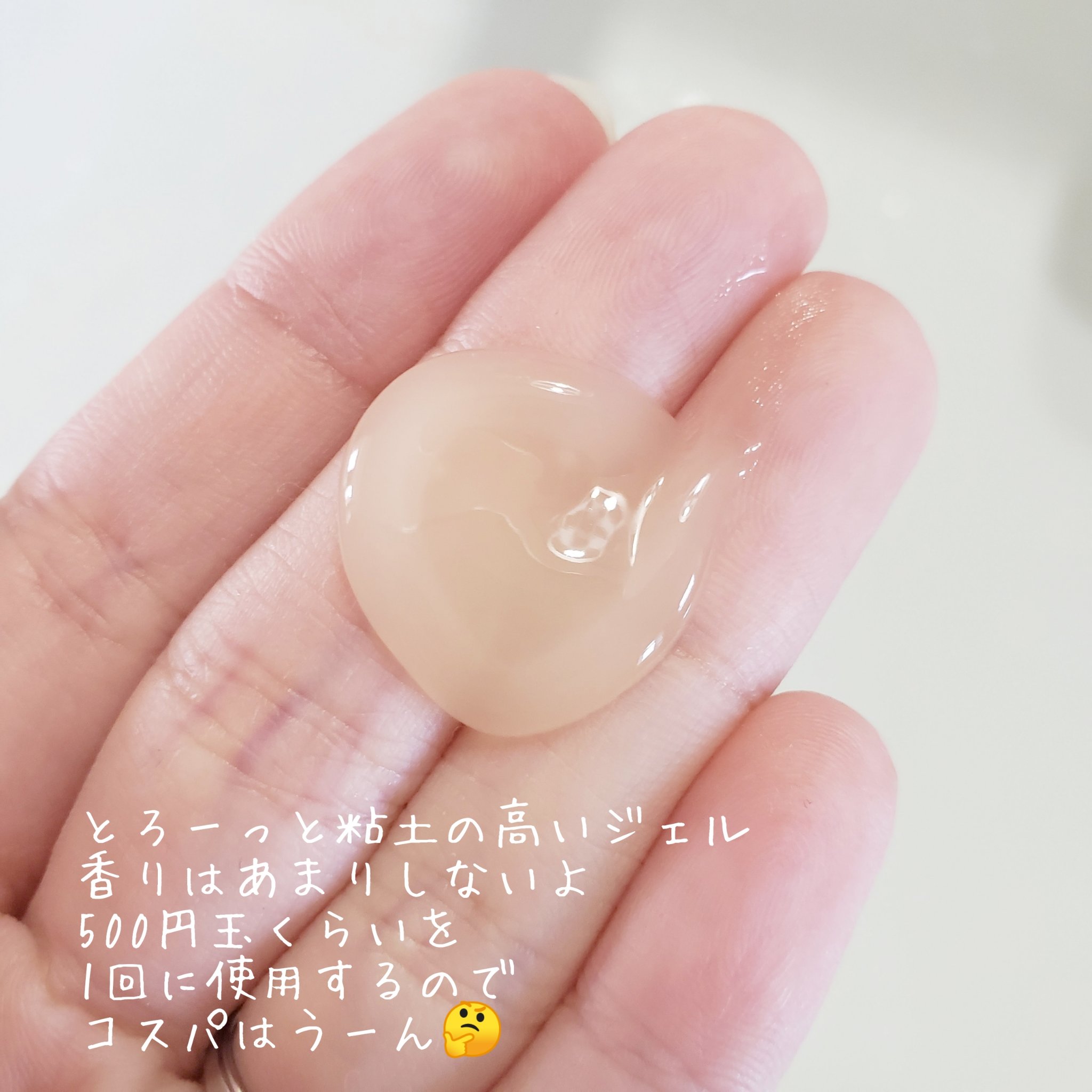 スキン リニューアルパック/ファンケル/洗い流すパック・マスクを使ったクチコミ（2枚目）