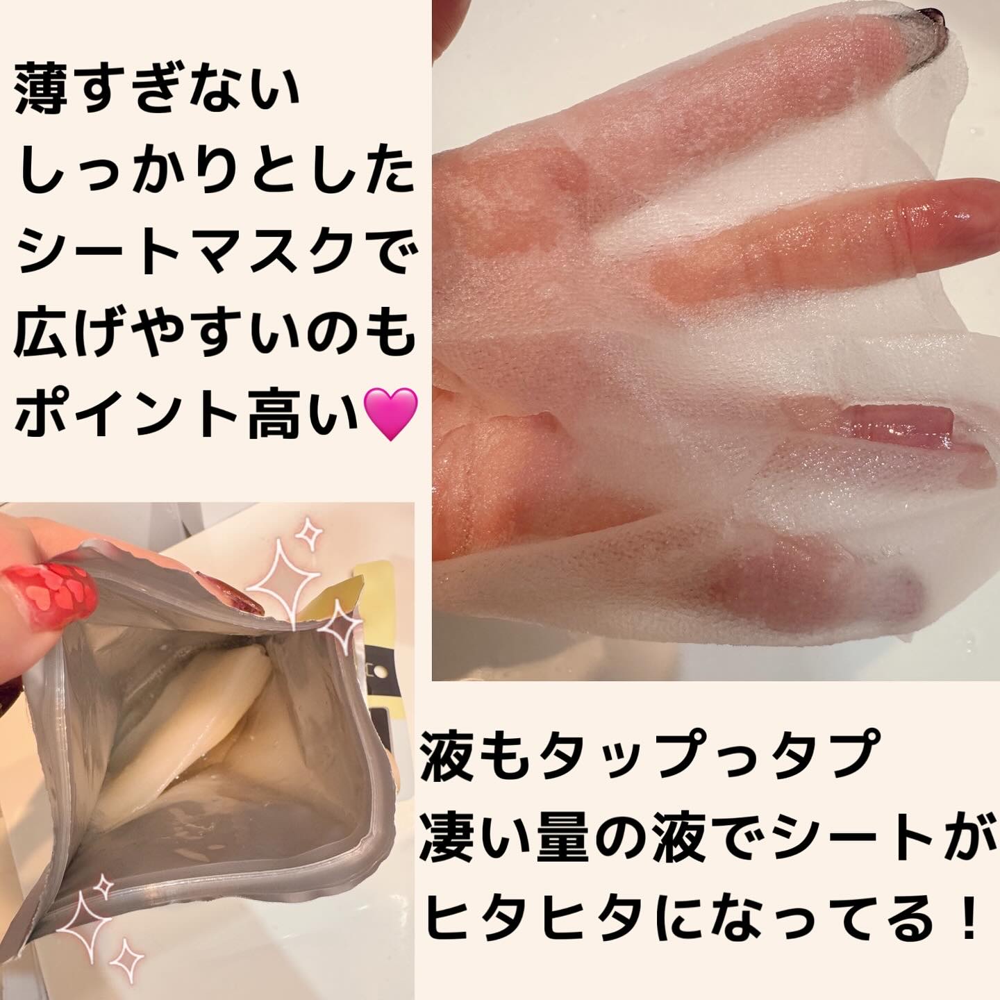 スーパーグルタチオン  100＋AZマスク/クオリティファースト/シートマスク・パックを使ったクチコミ（1枚目）