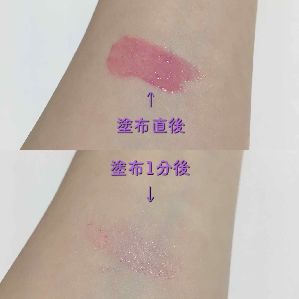 オールインワンティント/シャインリッチ/リップティントを使ったクチコミ（2枚目）