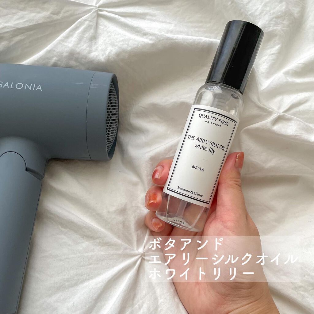 スピーディーイオンドライヤー/SALONIA/ドライヤーを使ったクチコミ(3枚目)