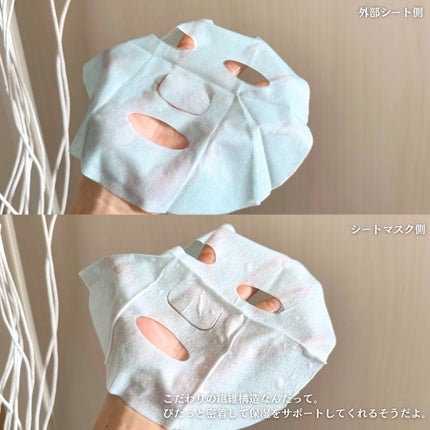 BADECASIL DERMASEAL MASK/23years old/シートマスク・パックを使ったクチコミ(4枚目)