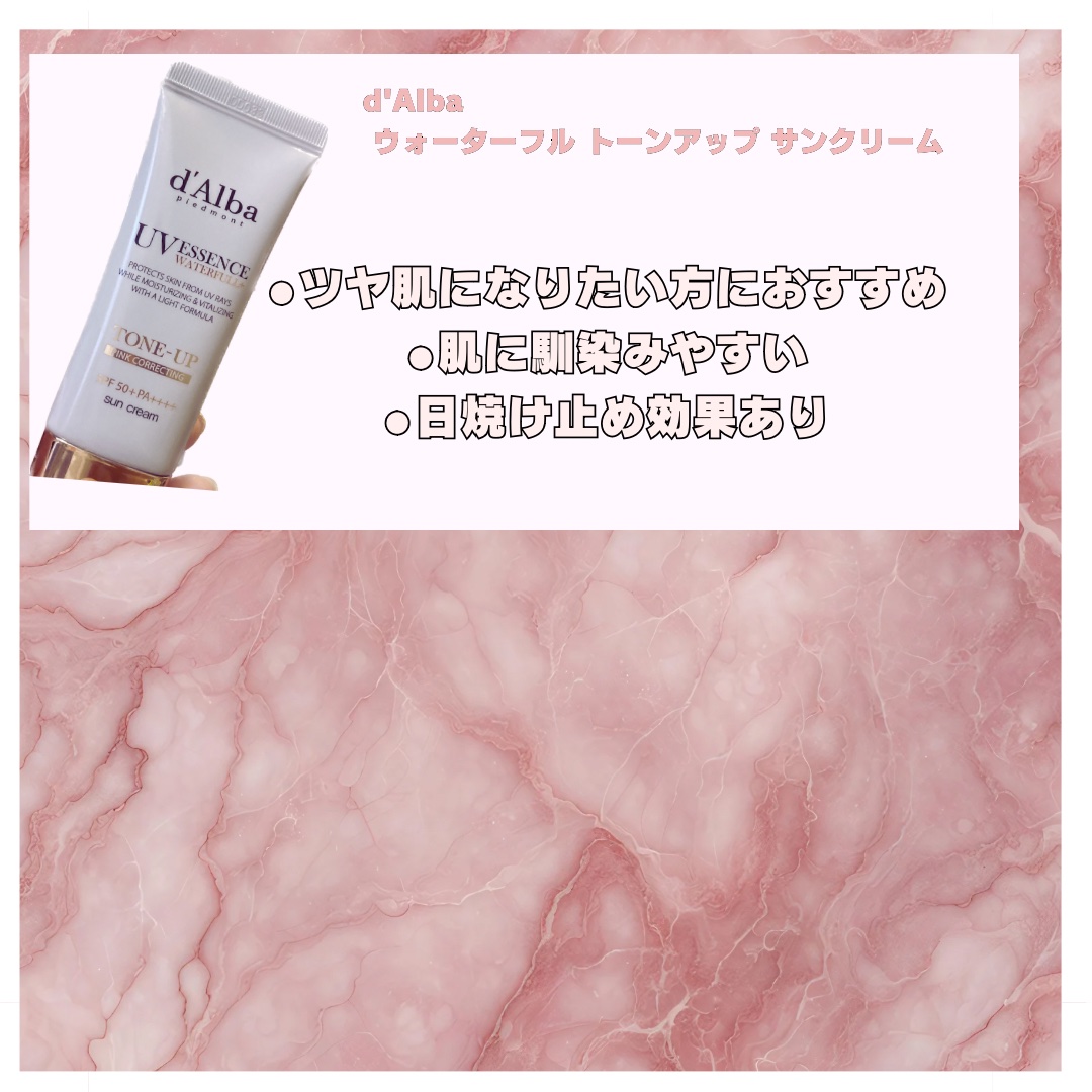 UVイデア XL プロテクショントーンアップ ローズ/ラ ロッシュ ポゼ/日焼け止めクリームを使ったクチコミ（3枚目）