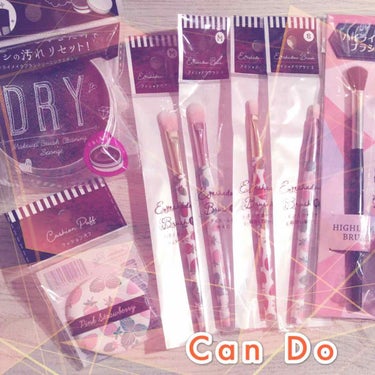 ☆Can Do  購入品メモ☆

いちごの可愛いグッズが沢山あるとLIPSやYouTube知ったので購入しに行きました

めちゃ可愛くて見てるだけで☺️
色々欲しくなったけど買い物目的で出かけたのじゃな