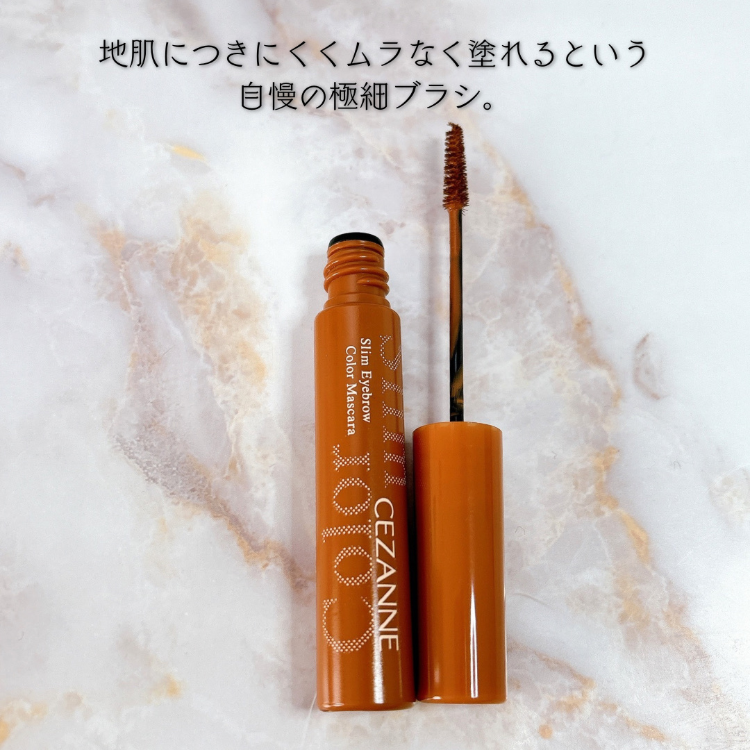 極細アイブロウマスカラ/CEZANNE/眉マスカラを使ったクチコミ（3枚目）