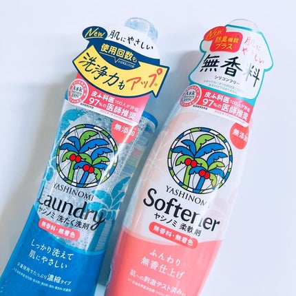 ヤシノミ洗たく洗剤 濃縮タイプ/ヤシノミ洗剤/洗濯洗剤を使ったクチコミ(4枚目)