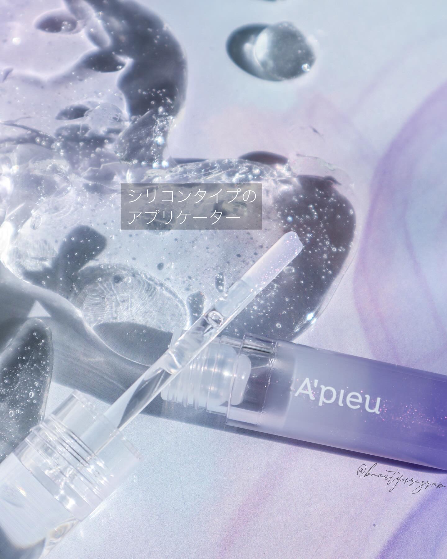 Yurin on LIPS 「《韓国コスメ》 スースー清涼感満載！ ..」 | LIPS