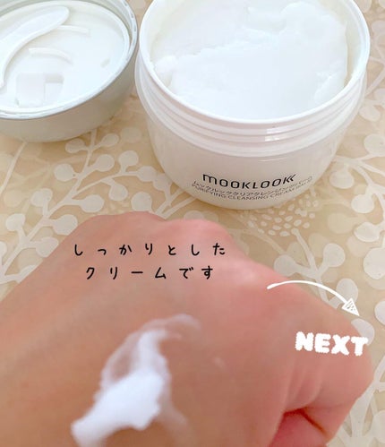 クリアクレンジングバーム/MOOKLOOK/クレンジングバームを使ったクチコミ(5枚目)