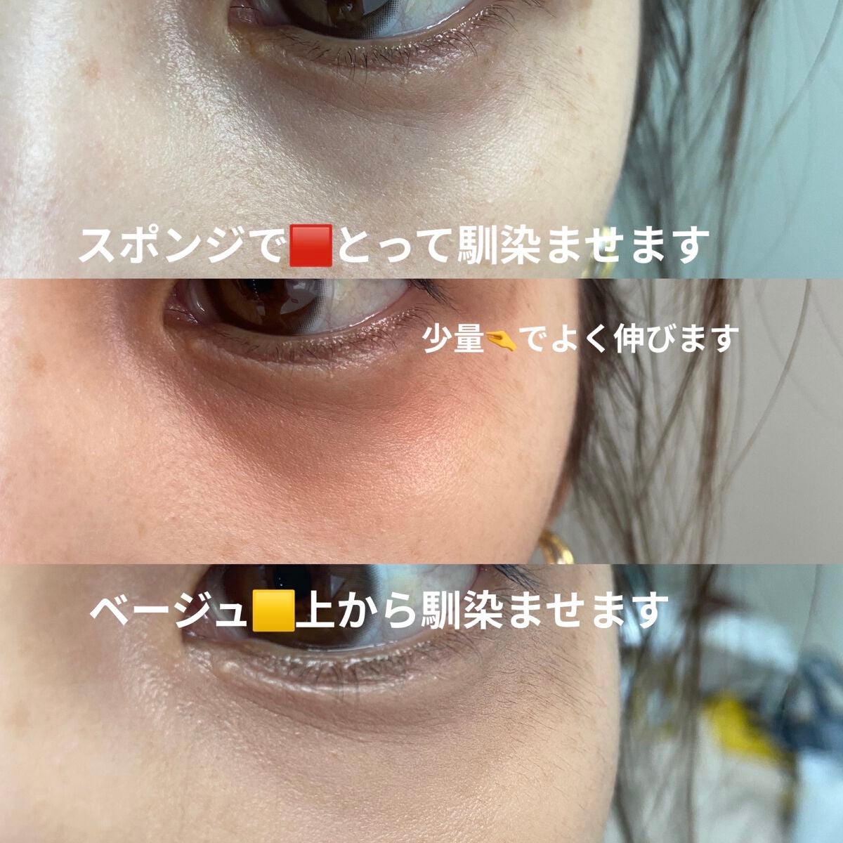 リシェ レッドトリック アイコンシーラー/Visée/パレットコンシーラーを使ったクチコミ(2枚目)