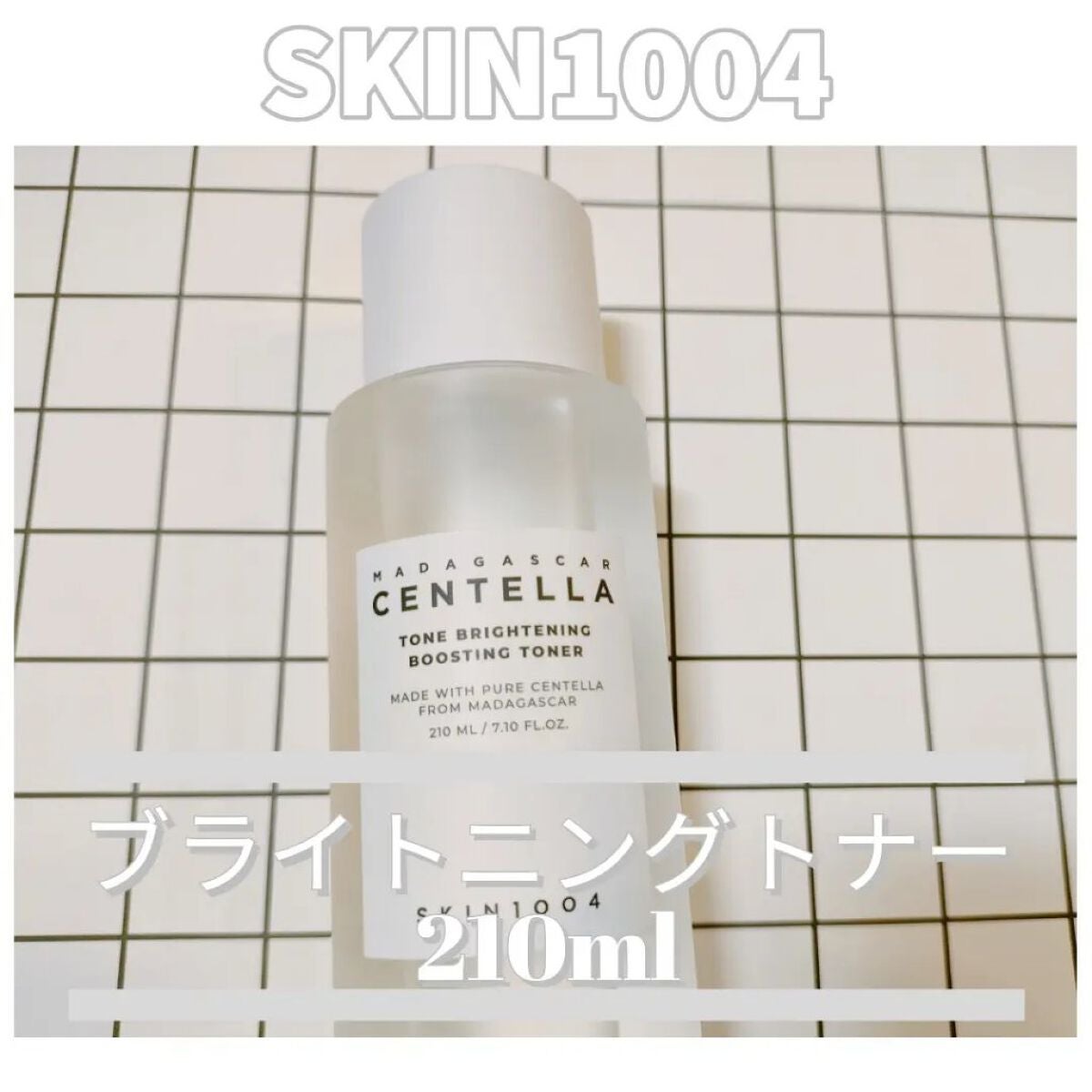 トーンブライトニング ブースティング トナー/SKIN1004/化粧水を使ったクチコミ(2枚目)