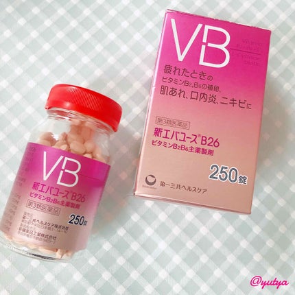 新エバユースB26 (医薬品)/エバユース/その他を使ったクチコミ(2枚目)