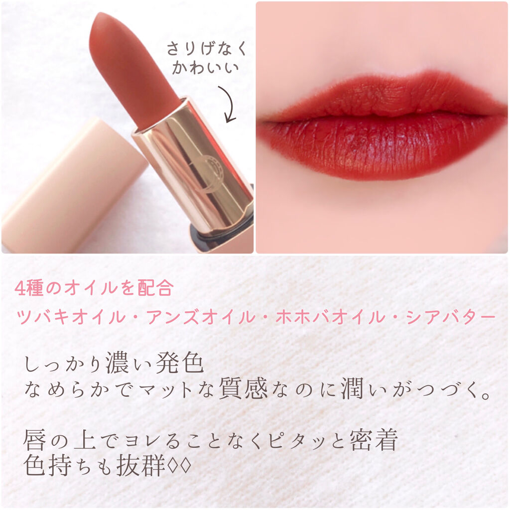 ピンクミストリップ/VCND/口紅を使ったクチコミ（3枚目）