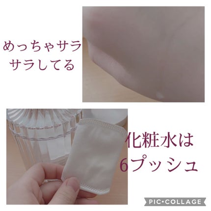 目ざまシート ひきしめタイプ/サボリーノ/シートマスク・パックを使ったクチコミ(3枚目)