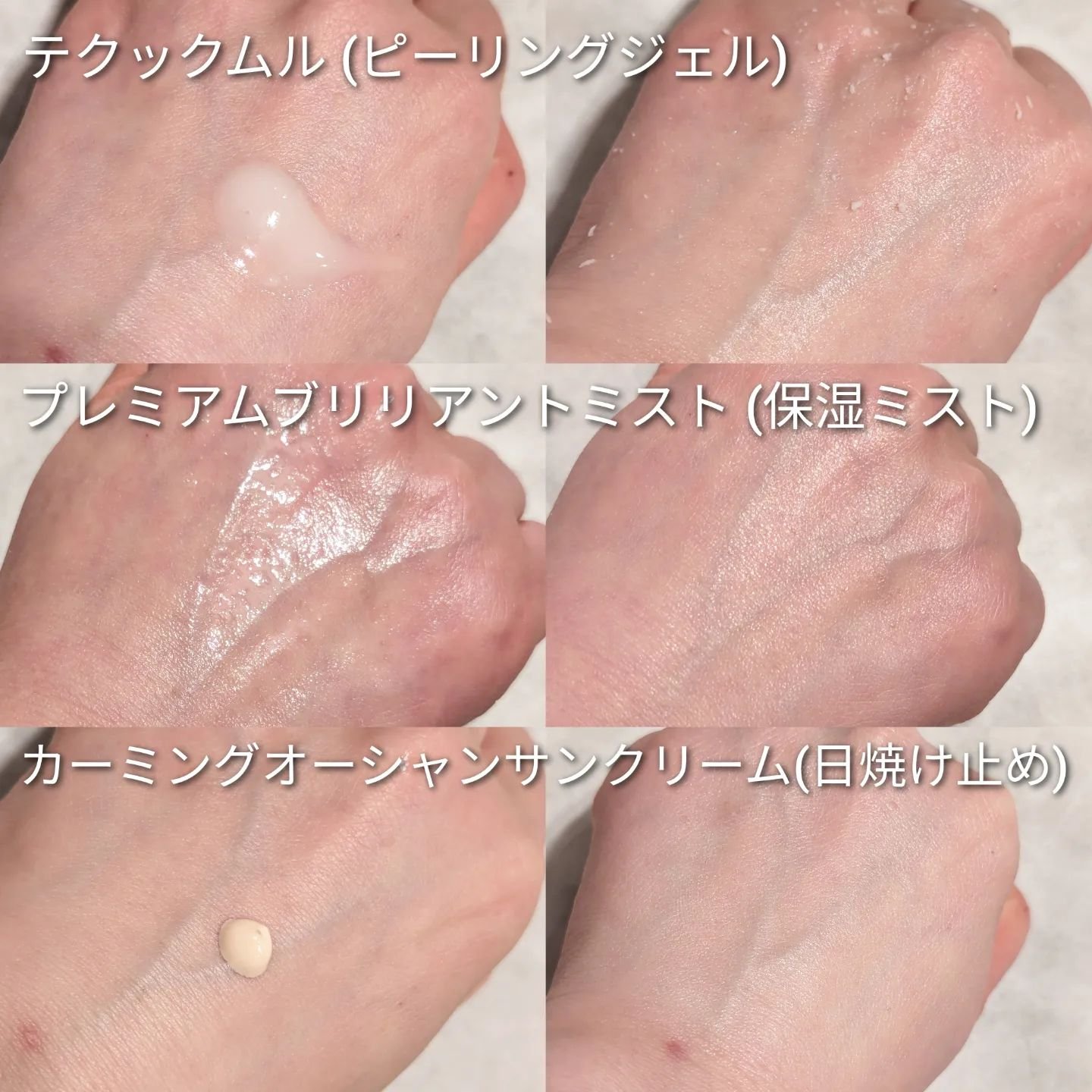 CALMING OCEAN SUNCREAM/KOPHER/日焼け止めクリームを使ったクチコミ（3枚目）