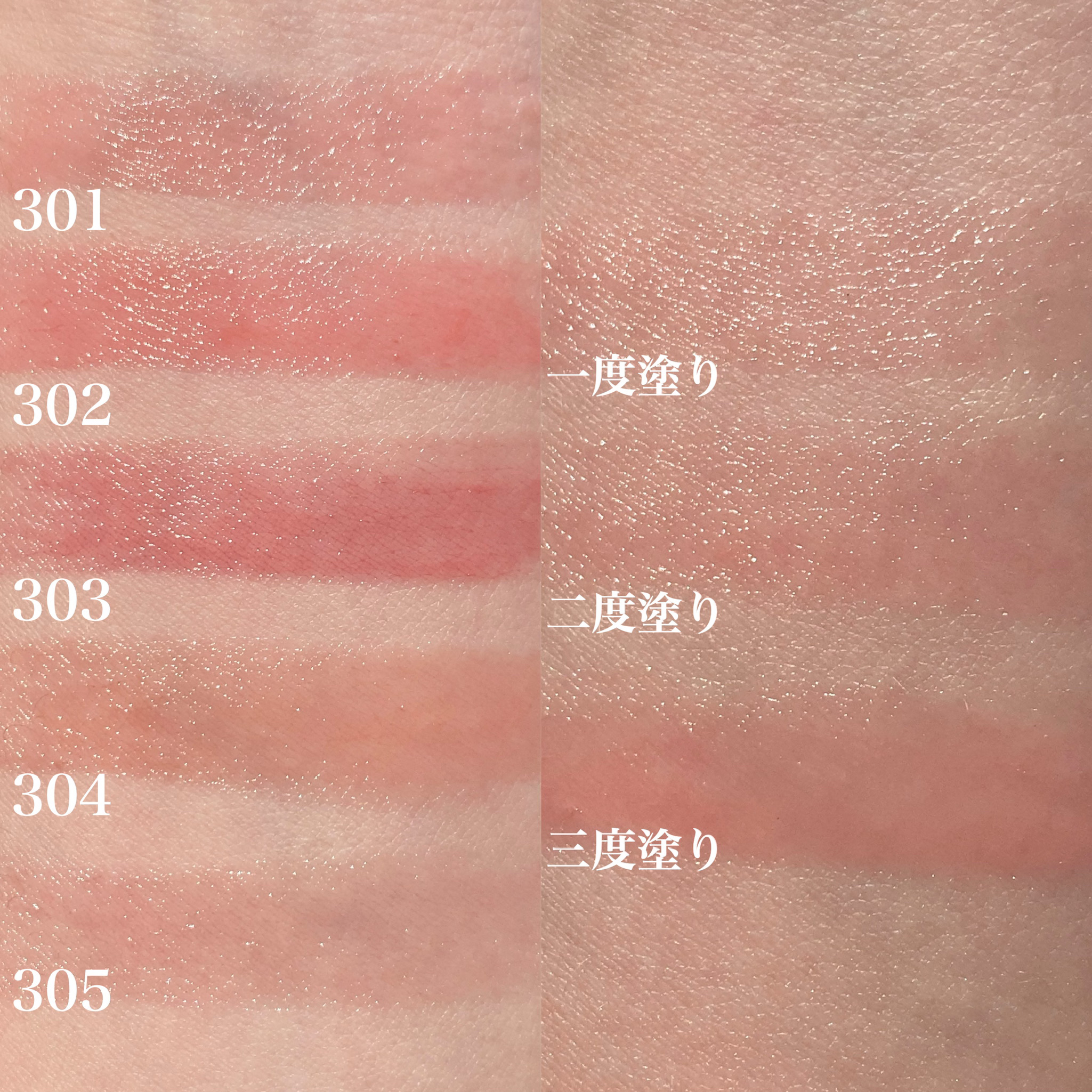 メルティンググロウリップバーム/Dinto/リップバームを使ったクチコミ（2枚目）