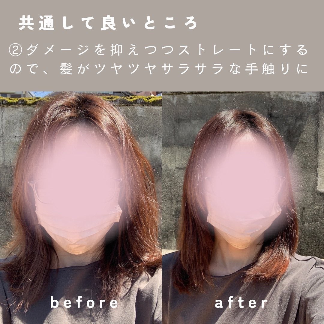 プリヴィレージュ シルクミラーストレート MHS-2410/mod's hair/ストレートアイロンを使ったクチコミ(7枚目)