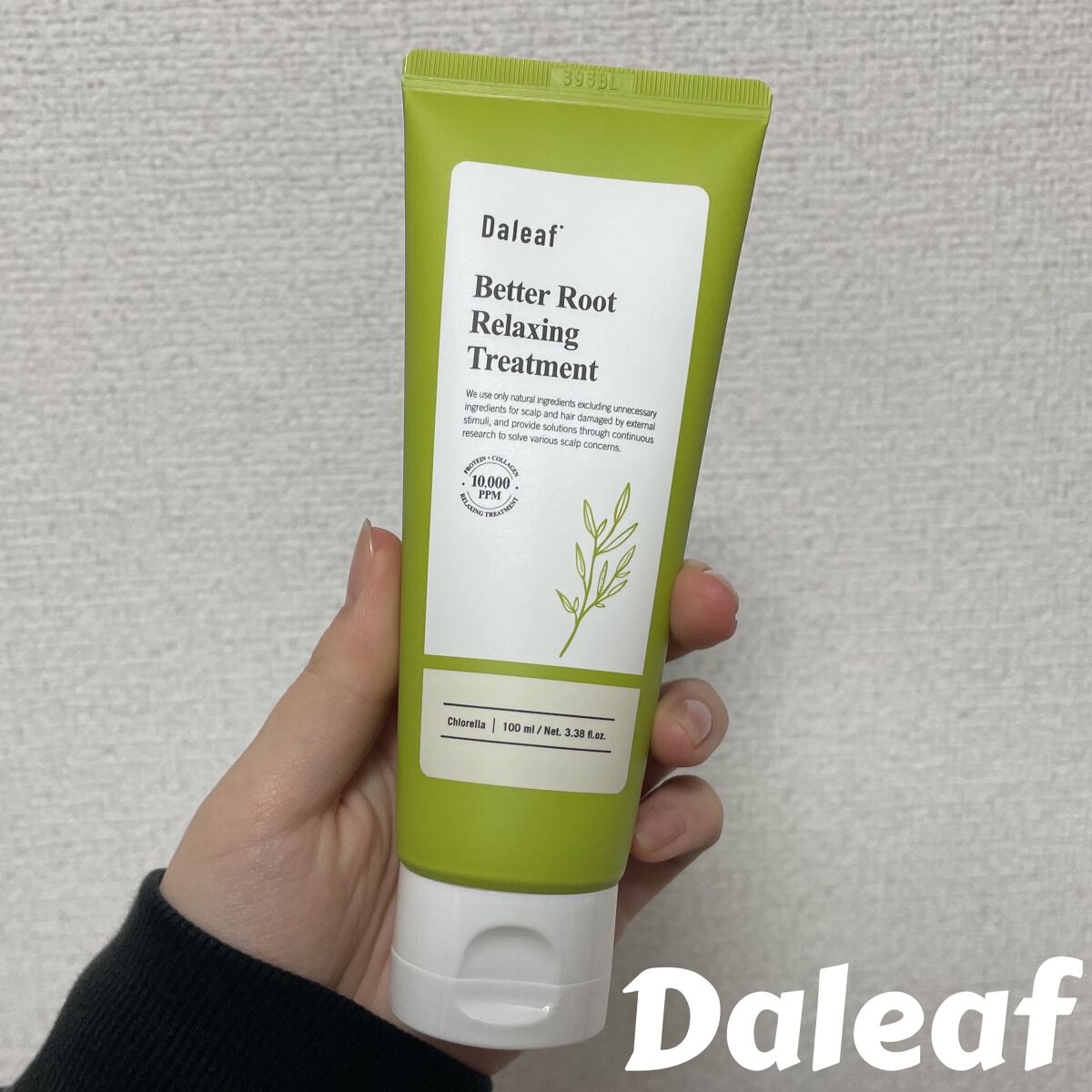 ベタールートリラクシングトリートメント/Daleaf/洗い流すヘアトリートメントを使ったクチコミ（1枚目）